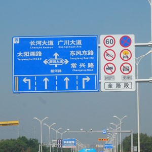 标志牌
