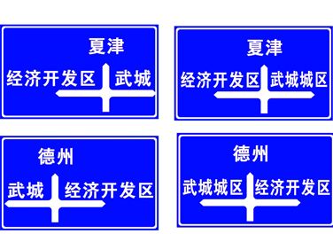 标志牌