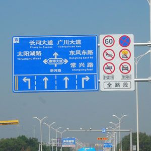 标志牌
